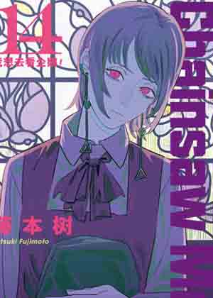 Chainsaw Man